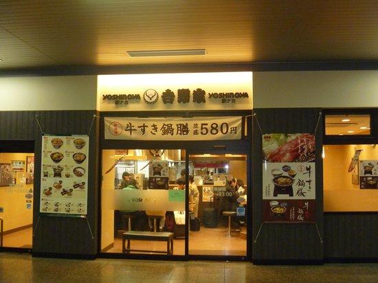 Yoshinoya JR Himeji